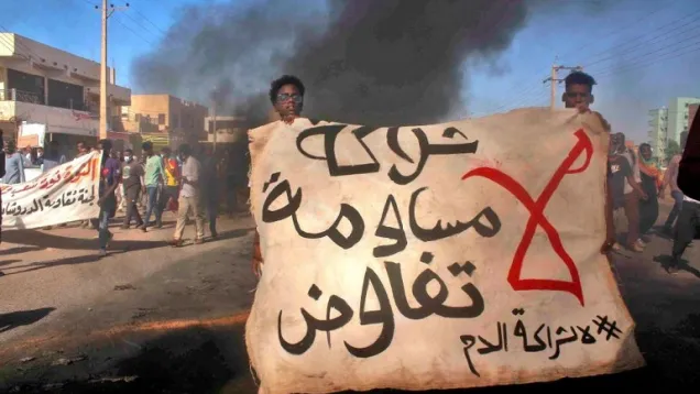 لا شراكة.jpg