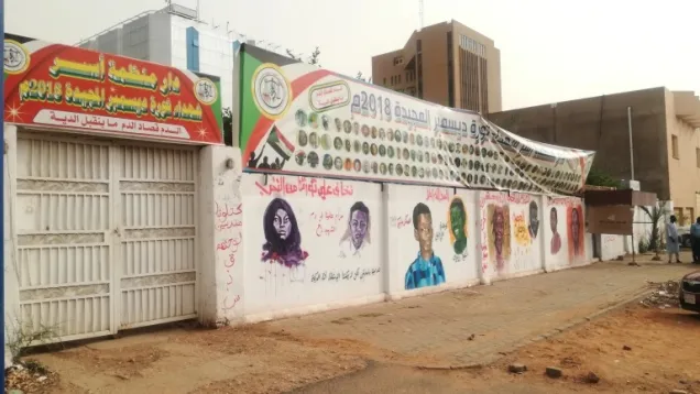 مبنى-منظمة-اسر-شهداء-الثورة-2.jpg