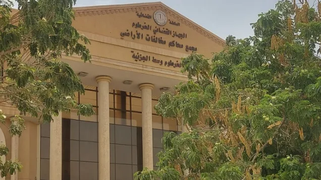 محكمة وسط.jpg