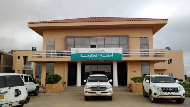أمانة حكومة شرق دارفور.jpg