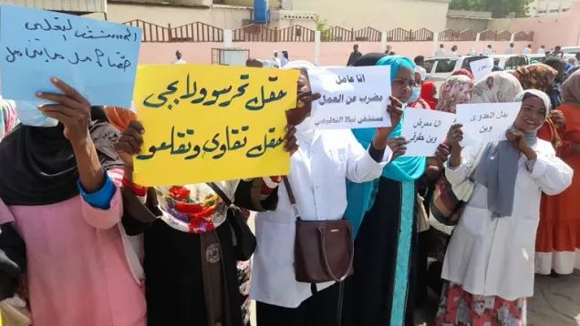 إضراب كوادر صحية.jpg
