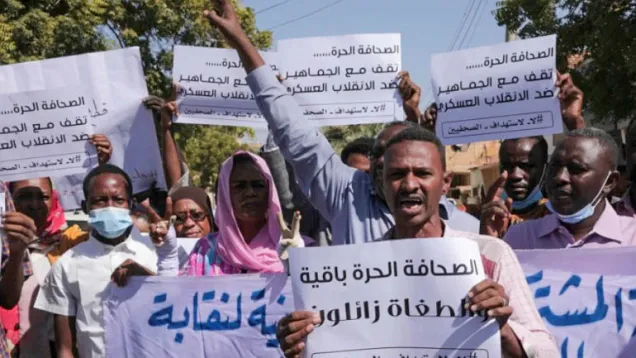 احتجاجات-الصحفيين1.jpg
