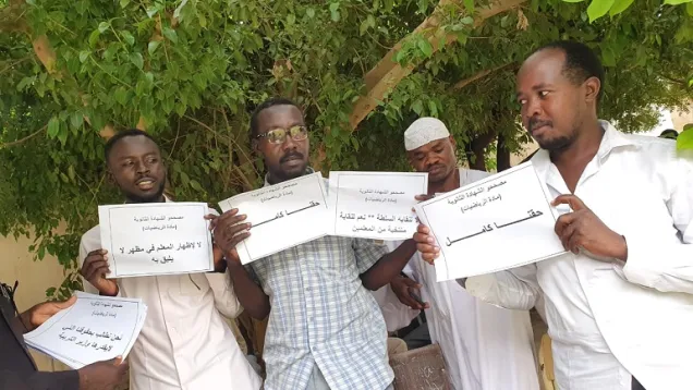 المعلمين.jpeg