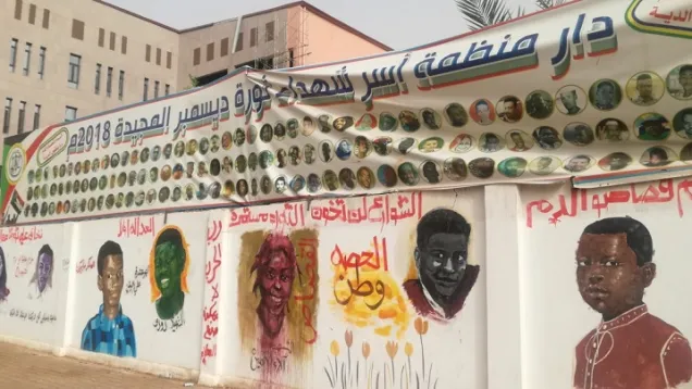 مبنى-منظمة-اسر-شهداء-الثورة-1.jpg