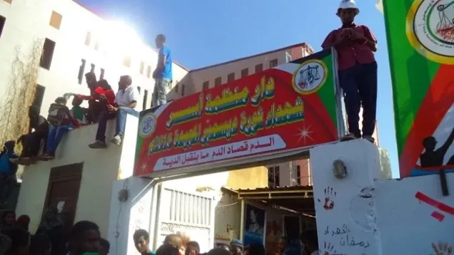 منظمة-أسر-شهداء-ثورة-ديسمبر-تبدا-حملة-التوقيع-على-ميثاق-دولي-من-اجل-العدالة-780x470-1.png