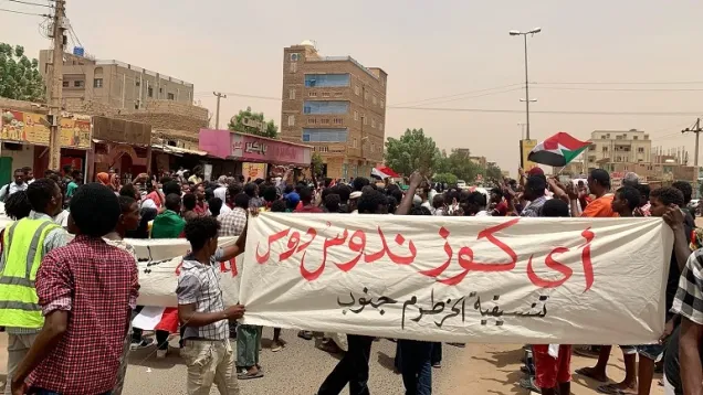 احتجاجات - أي كوز.JPG