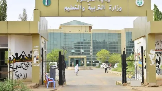 التربية والتعليم_0.jpg