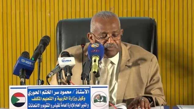 الحوري وزير التربية والتعليم.jpg