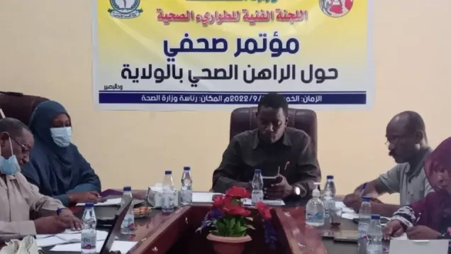 الصحة بشمال دارفور.jpg