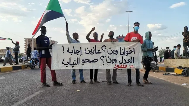 العدالة.jpg