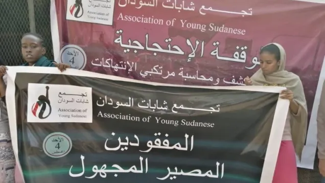 المفقودين 1.jpg