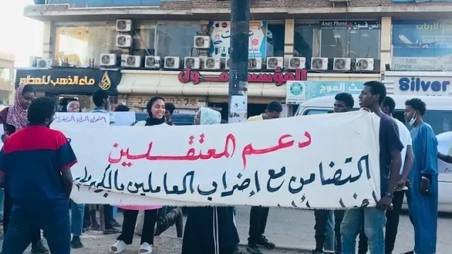 دعم المعتقلين.jpeg