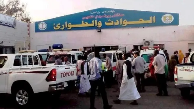 مستشفى الحوادث بورتسودان.jpeg
