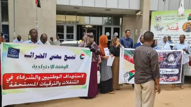 مهني-الضرائب.jpg