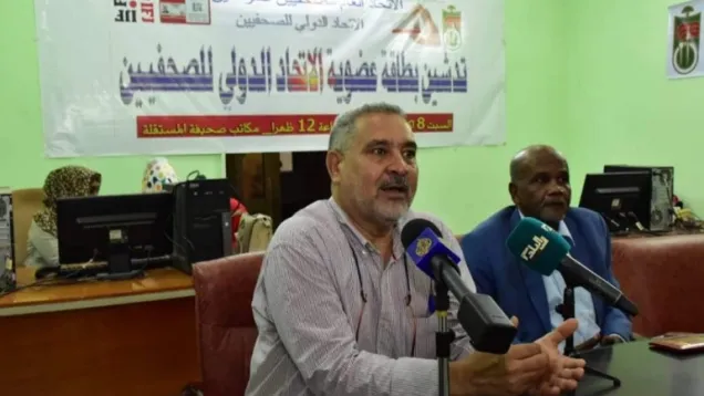 اتحاد الصحفيين 2.jpg