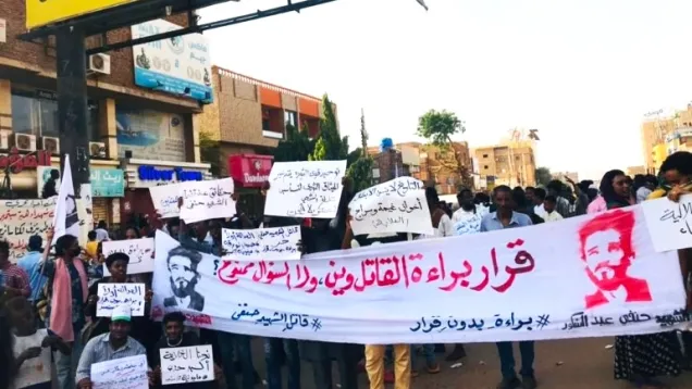 براءة بدون قرار.jpeg