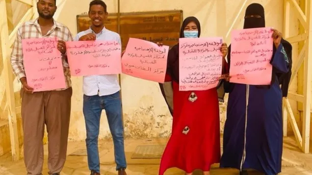 وقفة احتجاجية - مركز غسيل كلى.jpeg