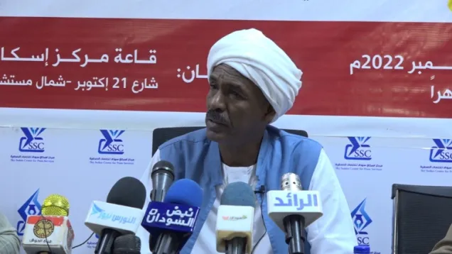 الأمين داؤود.jpeg