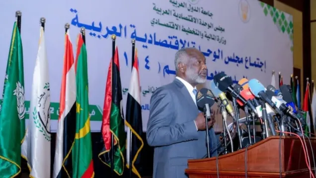 اجتماع مجلس الوحدة الاقتصادية العربية.jpg