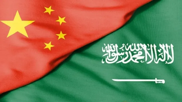 القمة العربية الصينية.jpg 2.jpg