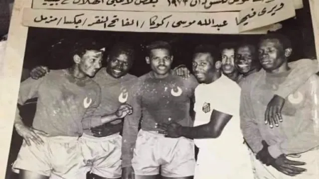 بيليه في السودان 2.jpg