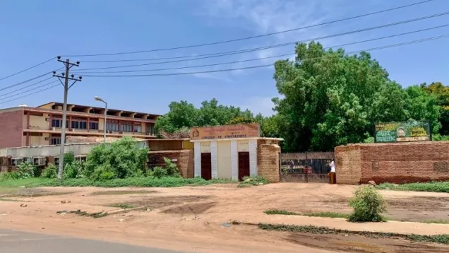 جامعة السودن - كلية الهندسة.jpg