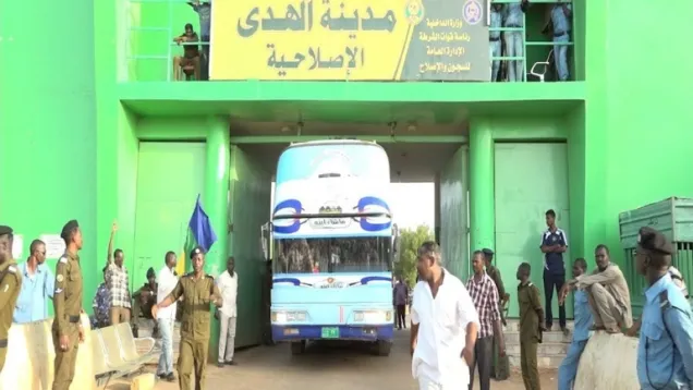 سجن الهدى.jpg