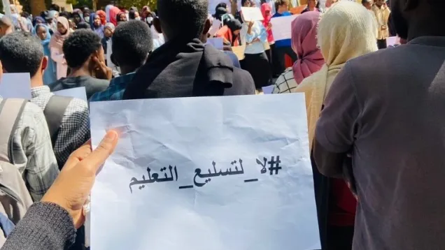 لا لتسليع التعليم.jpg