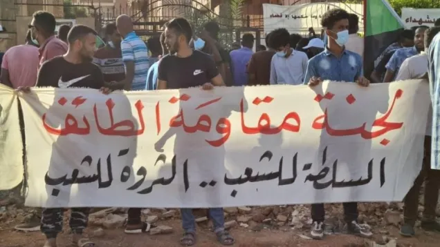 لجنة مقاومة الطائف.jpg