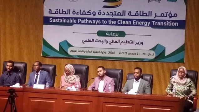 مؤتمر الطاقة المتجددة.jpg