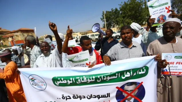 نداء أهل السودان.jpg