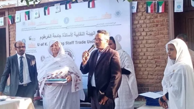 أساتذة جامعة الخرطوم.jpg