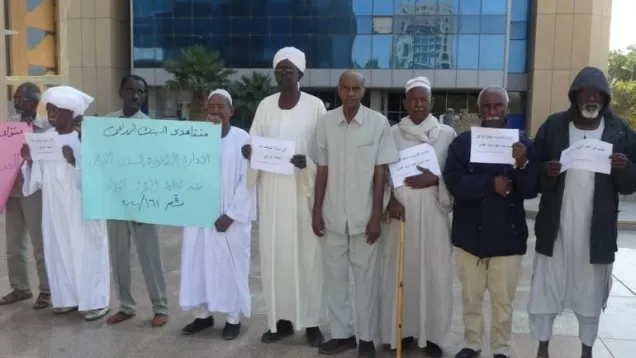 متقاعدو البنك الزراعي.jpg