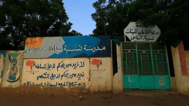 مدارس الخرطوم- مدرسة.jpg