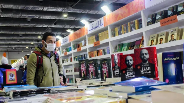 معرض القاهرة الدولي للكتاب.jpg