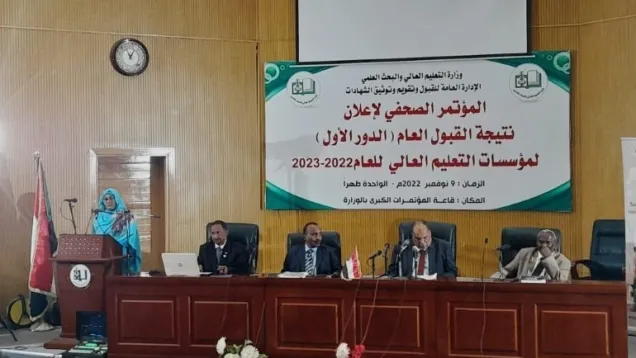 نتيجة القبول الدور الأول.jpg