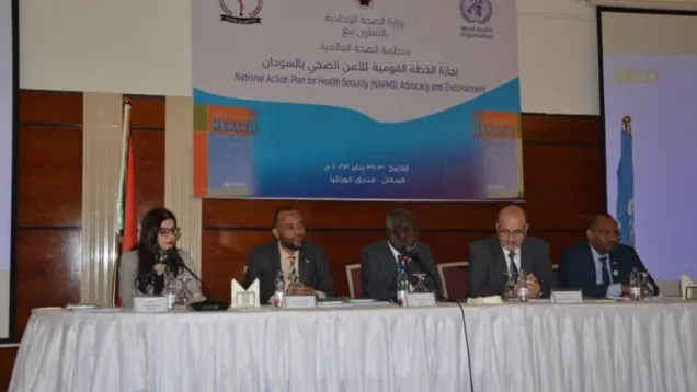وزارة الصحة.jpg