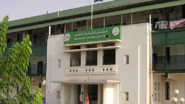 jpg_khartoum_teaching_hospital_soudan_hypotheses_hospital_photo_-_1.jpg