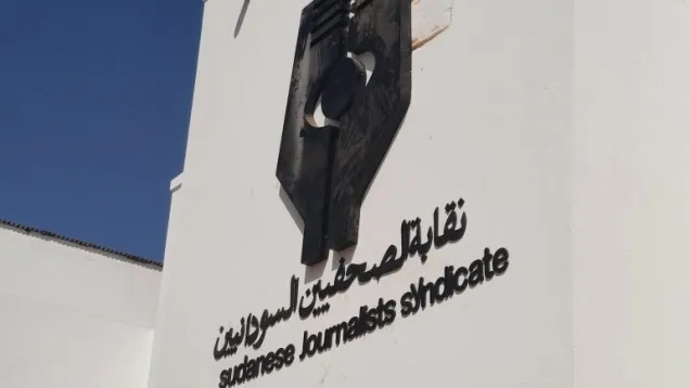 نقابة الصحفيين 3.jpg