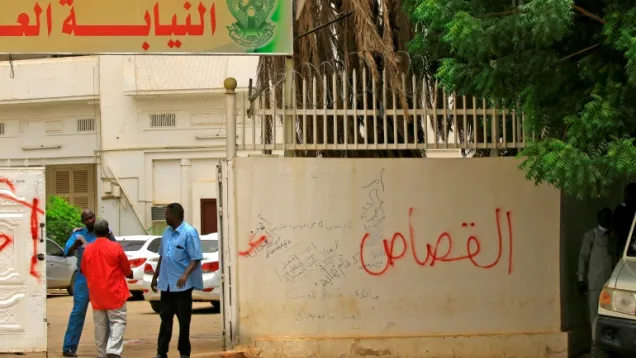 النيابة - القصاص.jpg