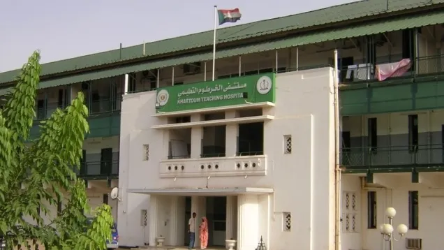 مستشفى الخرطوم التعليمي.jpg