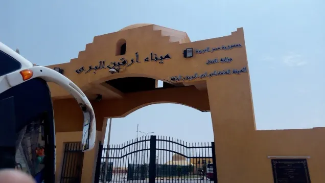معبر أرقين.jpg