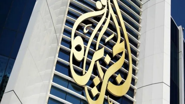 قناة الجزيرة.jpg
