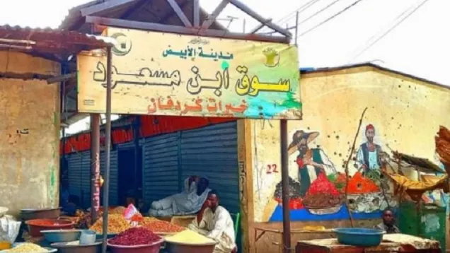 سوق ابن مسعود بالأبيض_0.jpg