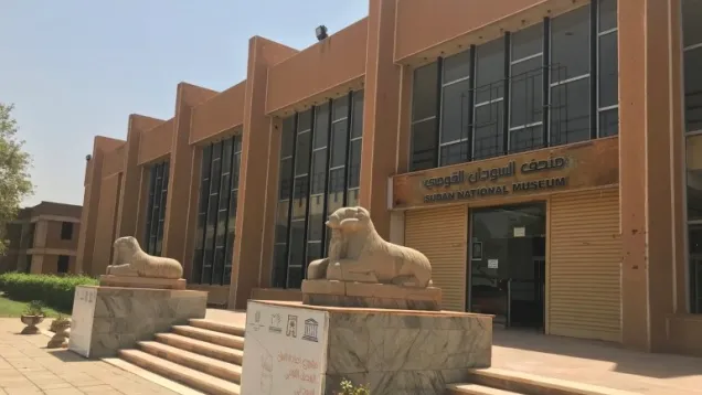 متحف السودان القومي 3.jpg