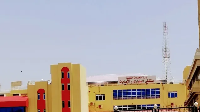 السلاح الطبي في أمدرمان.jpg