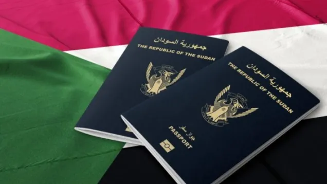 الجواز السوداني.jpg