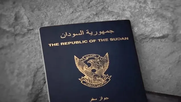 الجواز-السوداني.jpg