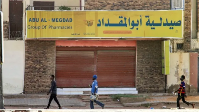 صيدلية .jpg