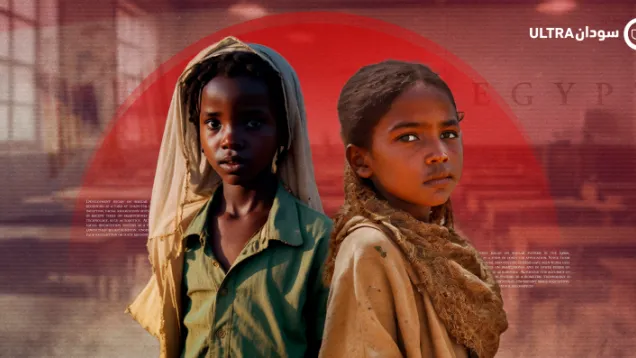 أطفال سودانيين في مصر.png